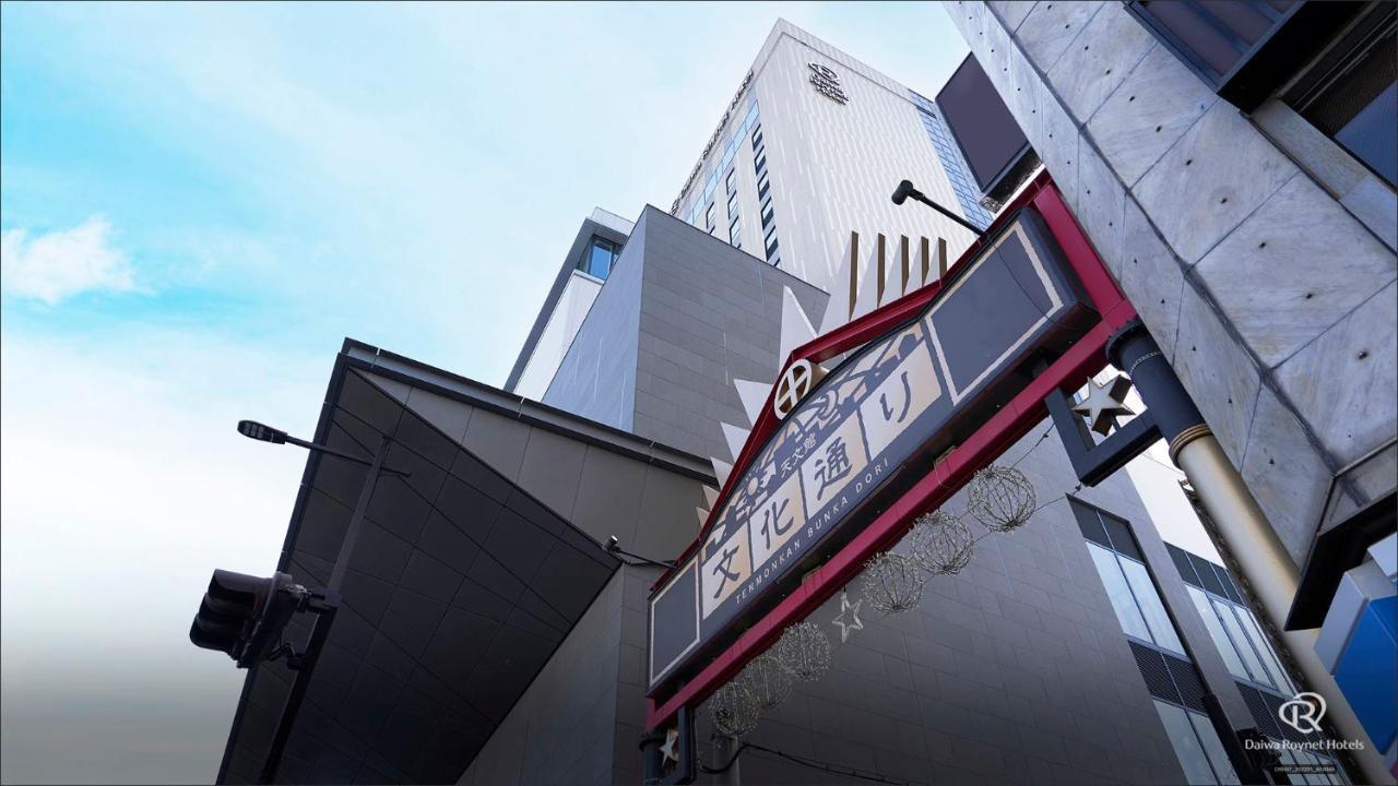 Daiwa Roynet Hotel Kagoshima Tenmonkan Premier - Former Daiwa Roynet Hotel Kagoshima Tenmonkan Exterior foto
